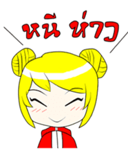 Niar sticker #321598