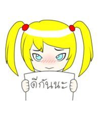 Niar sticker #321614