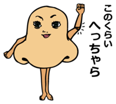 bijin sticker #322043