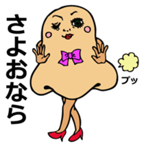 bijin sticker #322048