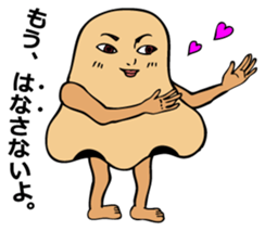 bijin sticker #322062