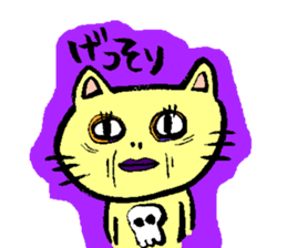 nyamura nekomi sticker #322265