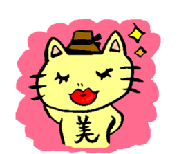 nyamura nekomi sticker #322279