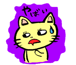 nyamura nekomi sticker #322283