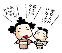 nasusamurai sticker #322531