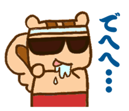 risurisu paradise sticker #322717