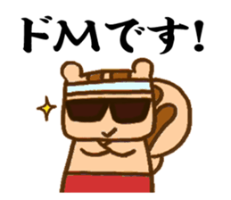 risurisu paradise sticker #322721
