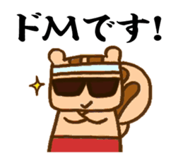 risurisu paradise sticker #322721