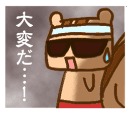 risurisu paradise sticker #322724