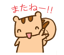 risurisu paradise sticker #322727