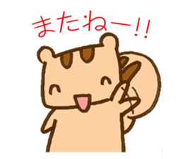 risurisu paradise sticker #322727
