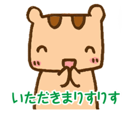 risurisu paradise sticker #322733