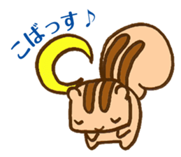 risurisu paradise sticker #322736