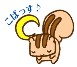 risurisu paradise sticker #322736