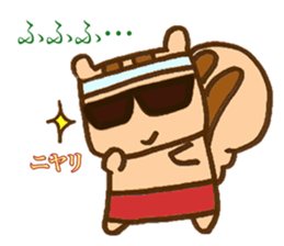 risurisu paradise sticker #322739