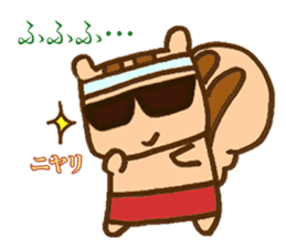risurisu paradise sticker #322739