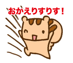 risurisu paradise sticker #322742