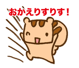 risurisu paradise sticker #322742