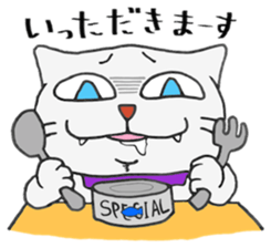 I'm NEKO sticker #322773
