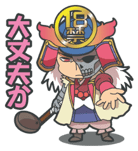 18-kin-curry's Mascots sticker #322972