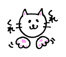 The Two Cats sticker #323080