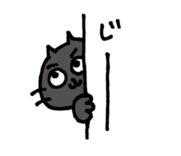 The Two Cats sticker #323086