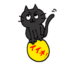 The Two Cats sticker #323092