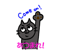 The Two Cats sticker #323093