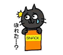 The Two Cats sticker #323097