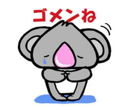 Kouchan the Pink-nosed Koala sticker #323154