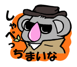 Kouchan the Pink-nosed Koala sticker #323162