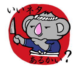 Kouchan the Pink-nosed Koala sticker #323170