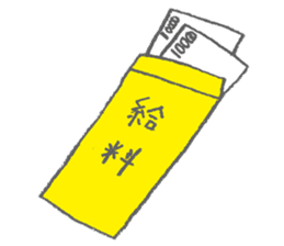 JAPANESE SALARYMAN sticker #323262