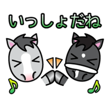 Brothers horse story sticker #323626