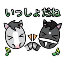 Brothers horse story sticker #323626