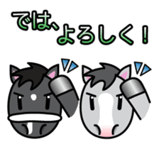 Brothers horse story sticker #323628