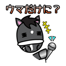 Brothers horse story sticker #323629