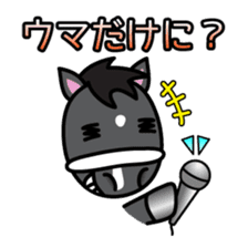 Brothers horse story sticker #323629