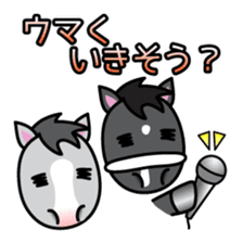 Brothers horse story sticker #323631