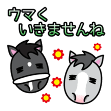 Brothers horse story sticker #323632