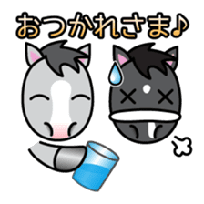 Brothers horse story sticker #323635