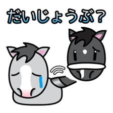 Brothers horse story sticker #323636