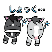 Brothers horse story sticker #323637