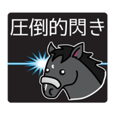 Brothers horse story sticker #323643