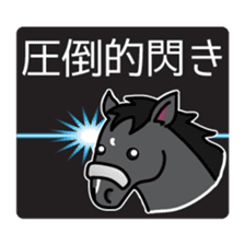 Brothers horse story sticker #323643