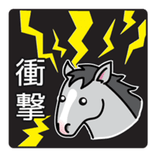 Brothers horse story sticker #323644