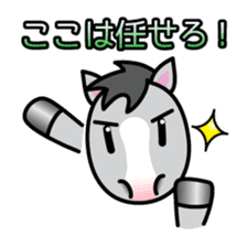 Brothers horse story sticker #323646