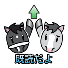Brothers horse story sticker #323647