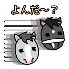 Brothers horse story sticker #323657