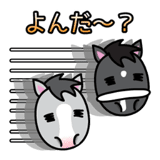 Brothers horse story sticker #323657